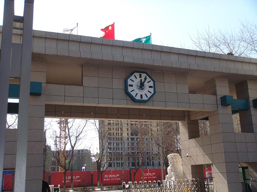Surface Mount Dial Clock