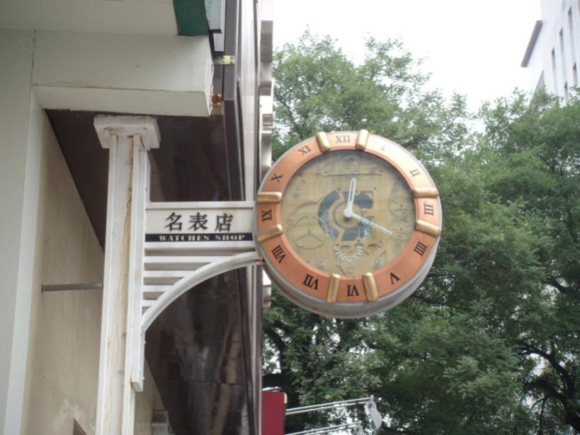 Double-face Sidewall Bracket Clock with Back Lighting